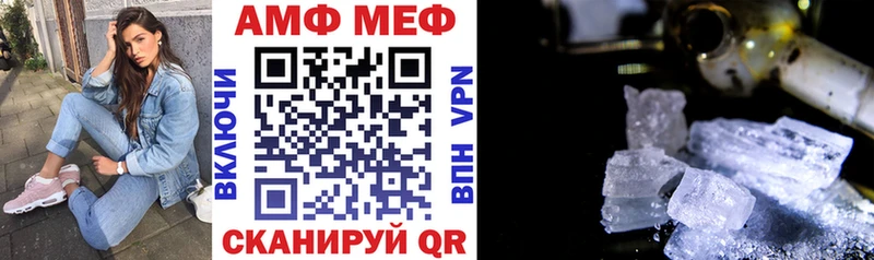 АМФ 97%  купить наркотики сайты  Донецк 