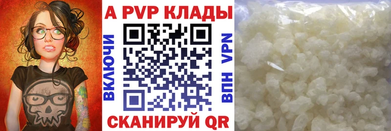 Alpha PVP Crystall Донецк