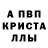 Метадон мёд Dan Khalo
