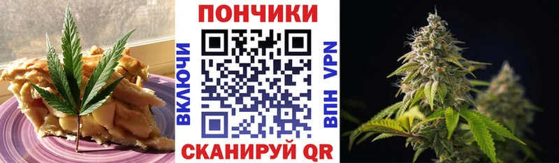 наркотики  Донецк  Canna-Cookies марихуана 