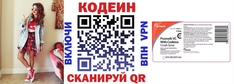 Кодеиновый сироп Lean напиток Lean (лин)  что такое   hydra ссылки  Донецк 