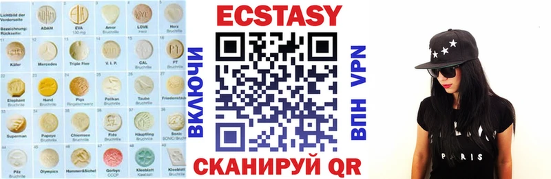 mega ссылка  Донецк  Экстази бентли 