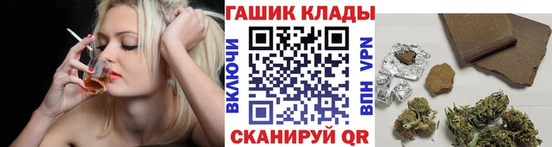 купить наркотик  Донецк  ГАШИШ гашик 