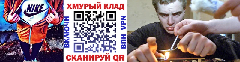 Героин афганец  KRAKEN зеркало  Донецк 