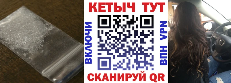 КЕТАМИН VHQ  купить закладку  Донецк 