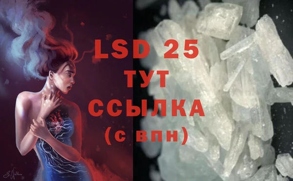 экстази Богородицк