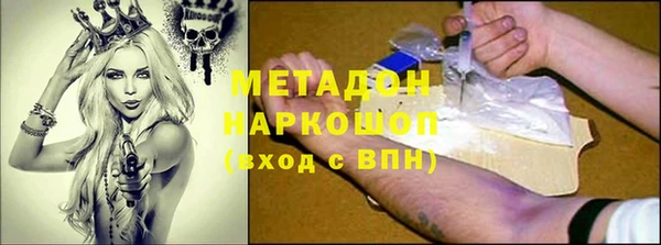 ECSTASY Бронницы