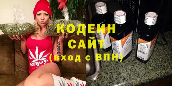 альфа пвп VHQ Богородск
