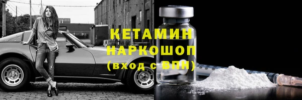 МДМА Бородино