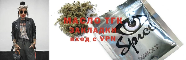дистиллят марихуана Бугульма