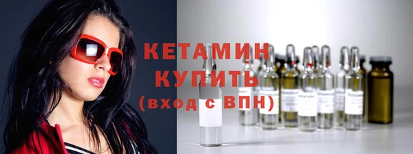 альфа пвп VHQ Богородск