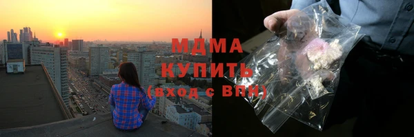 МДМА Бородино
