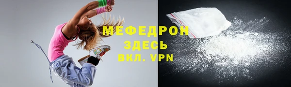 МДМА Бородино