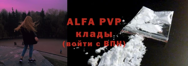 экстази Богородицк