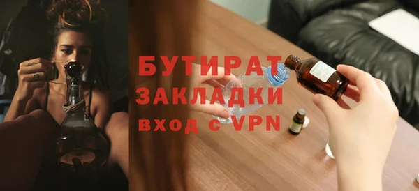 альфа пвп VHQ Богородск