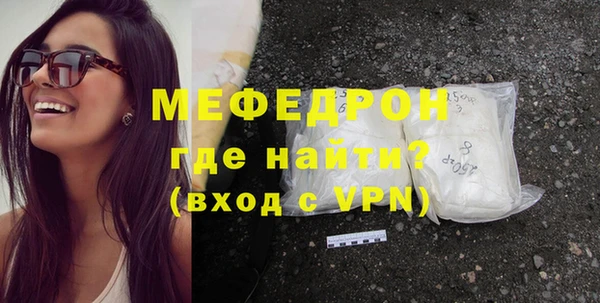 стаф Богданович