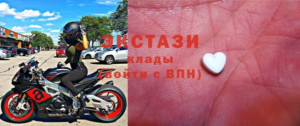 экстази Богородицк