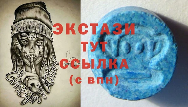 экстази Богородицк