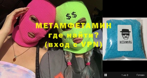 прущая мука Покровск