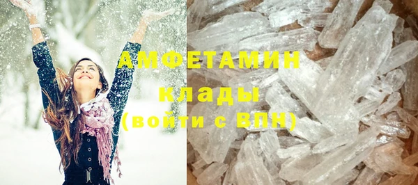экстази Богородицк