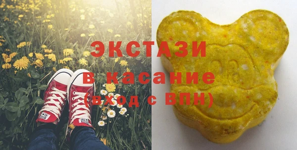 экстази Богородицк