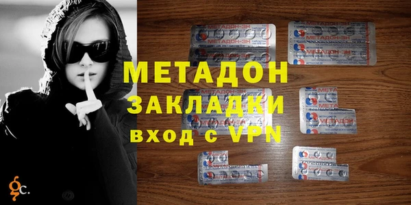 экстази Богородицк