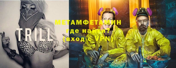 экстази Богородицк