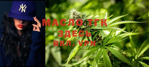 альфа пвп VHQ Богородск