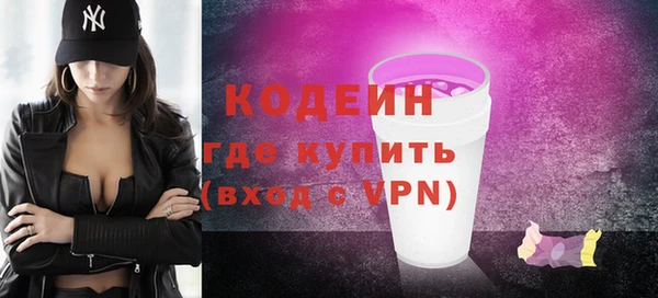 ECSTASY Бронницы