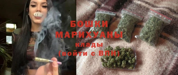 альфа пвп VHQ Богородск