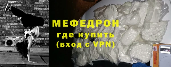 альфа пвп VHQ Богородск