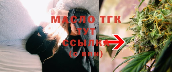 альфа пвп VHQ Богородск
