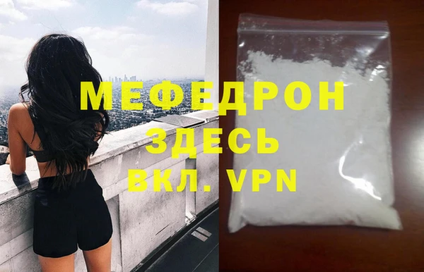 альфа пвп VHQ Богородск
