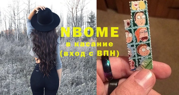 альфа пвп VHQ Богородск