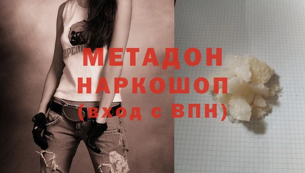 экстази Богородицк