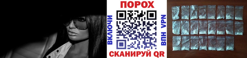 Первитин пудра  где можно купить наркотик  Донецк 