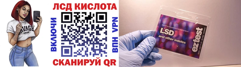 Наркотические марки 1500мкг  где купить   Донецк 